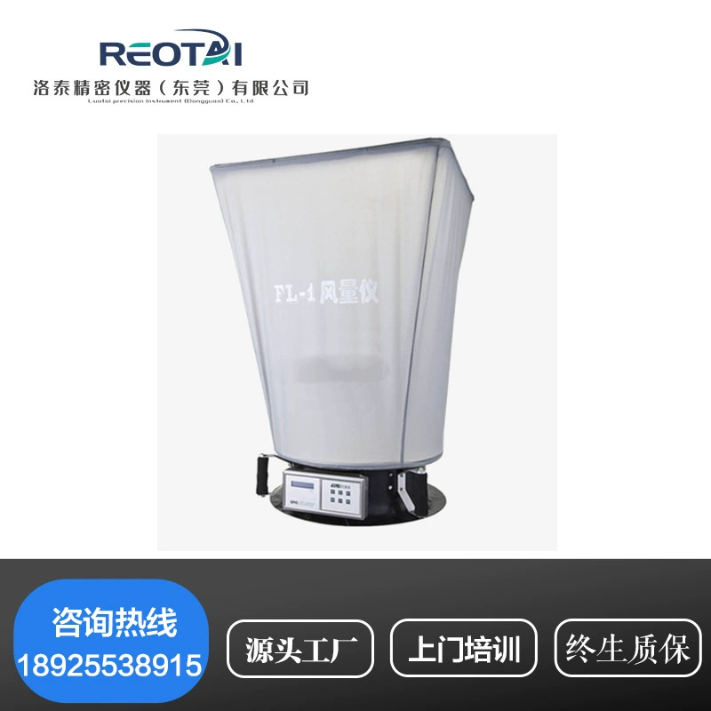 FL-1 Тип Цифровой дисплей Анемометр цифровой дисплей Анемометр электронный Анемометр тестер обнаружения потока на выходе воздуха новый продукт
