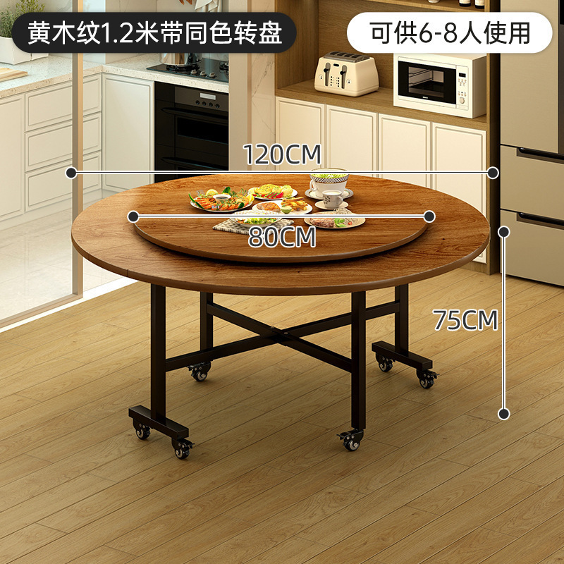 家用折叠桌出租屋折叠餐桌转盘大桌子可折叠圆桌餐椅圆形饭桌批发|undefined