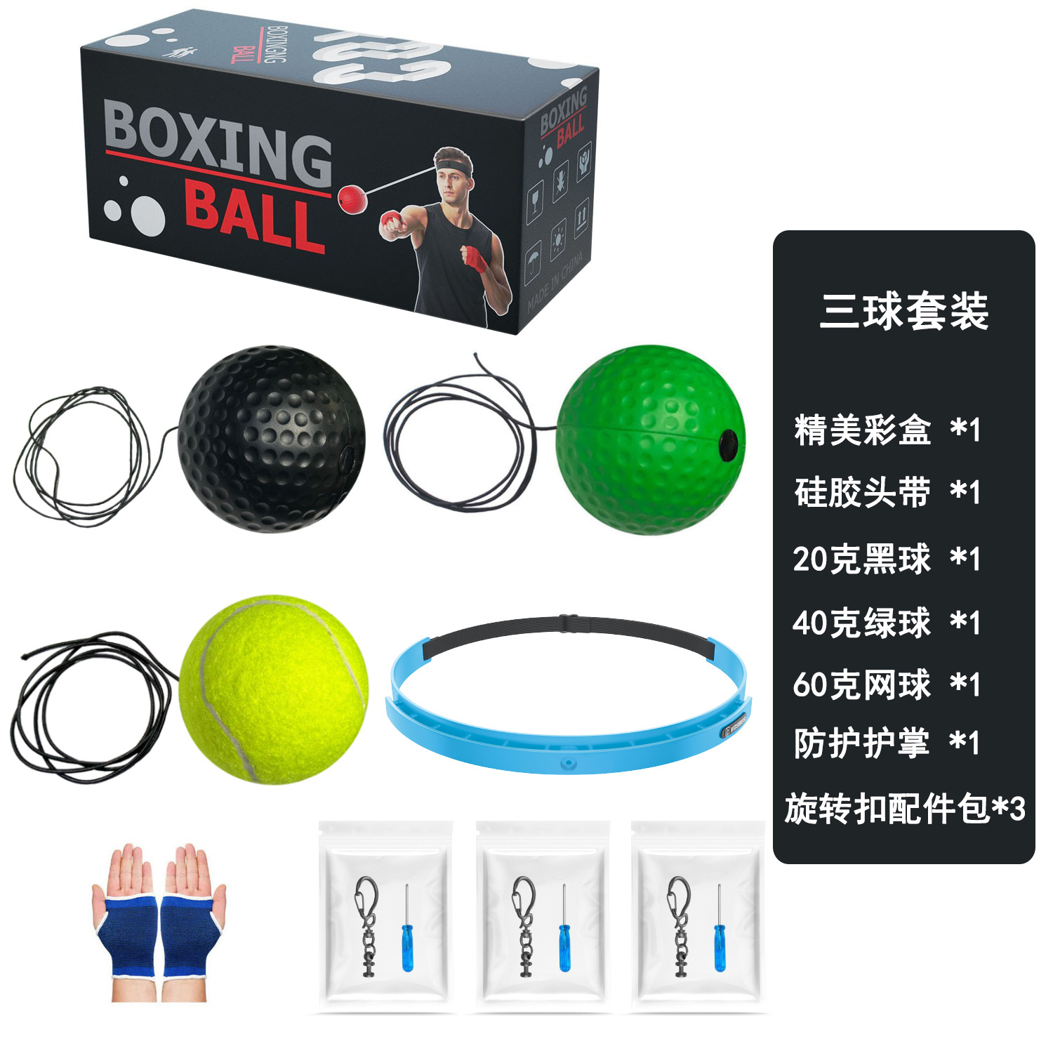 Boxeo de cabeza bola de reacción de descompresión bola de ventilación bola mágica bola de velocidad para adultos entrenamiento de niños fitness entretenimiento doméstico