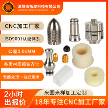 �ǘ�⁺Ͻ��ͺ�܇㊙C�ӹ��������pom������ɰ������cnc�ӹ�