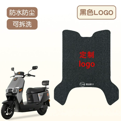 Electric vehicle foot mat Electric Vehicle Foot Pads - logo