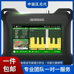 Оригинальный импортный анализатор ТВ-сигнала PROMAX TV EXPLORER NG 2025, измеритель экономической напряженности поля