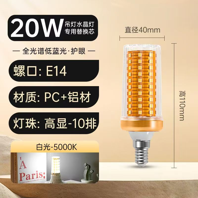 Lámpara de maíz para la sala de estar y el comedor, fuente de luz de repuesto para lámpara de araña, base de tornillo e27, bombilla LED de alto CRI para protección ocular, ahorro de energía, súper brillante.