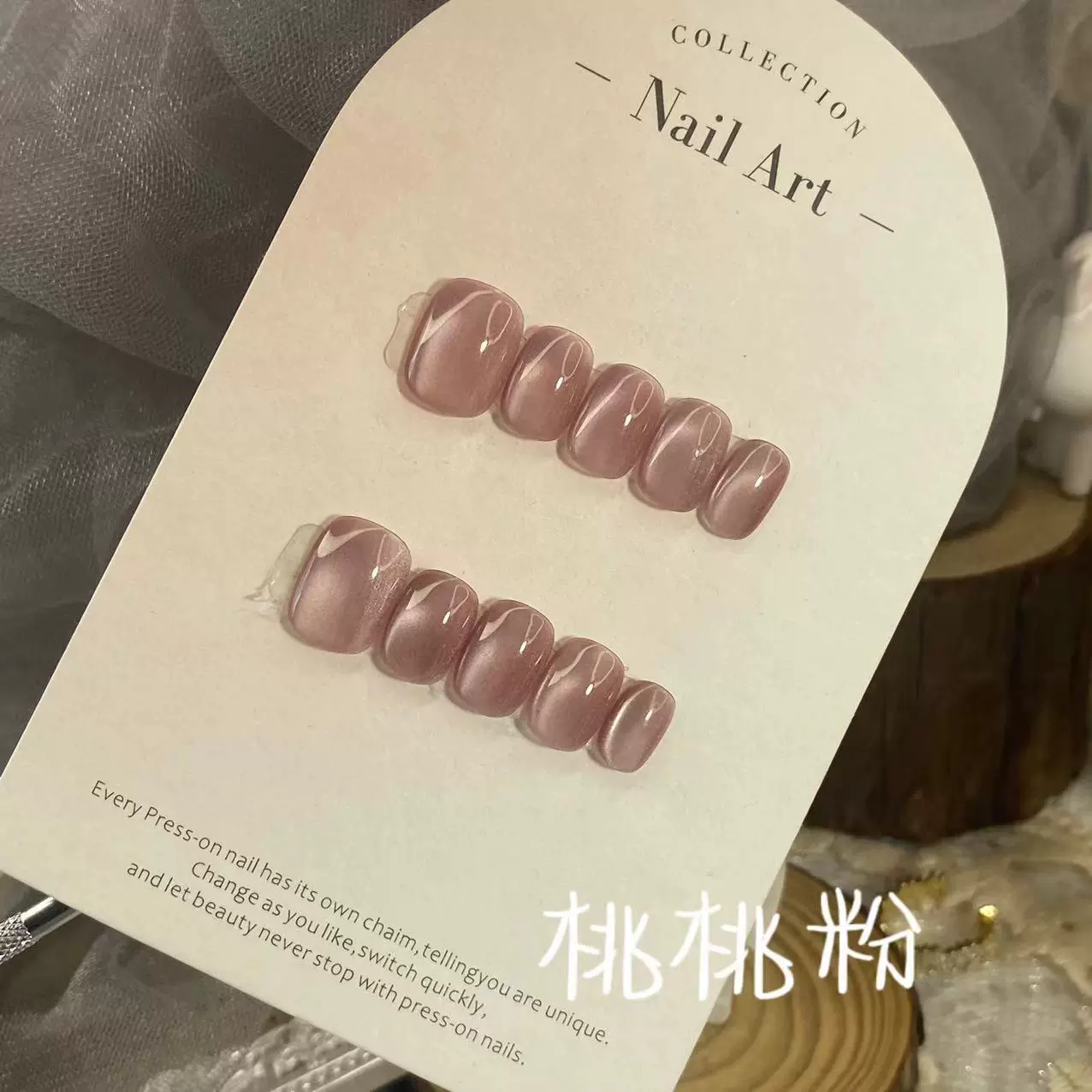 新款爆闪晶石猫眼手工穿戴甲轻奢辣妹纯色简约显白百搭短豆豆美甲