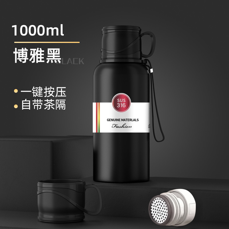 보야 블랙은 온도를 나타내지 않습니다 1000ml