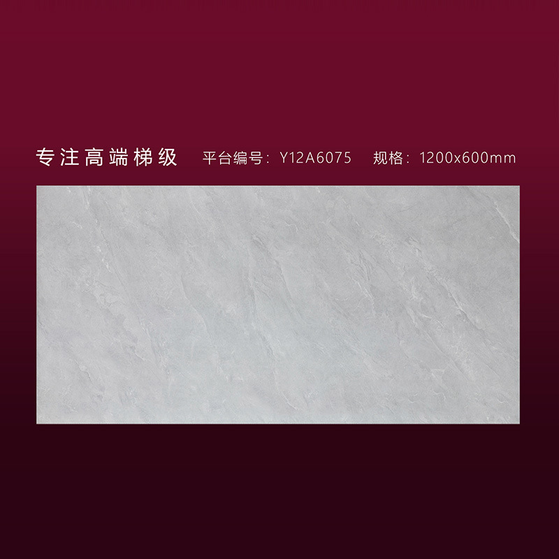 1.2米楼梯瓷砖踏步台阶砖特价工程梯级砖踏步一体成行弧边地板砖|undefined