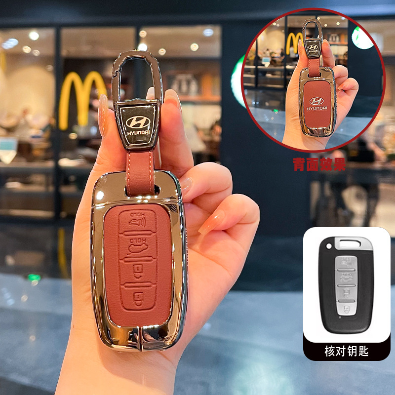 适用现代朗动钥匙套老款索纳塔雅尊雅科仕I30伊兰特EV汽车包扣壳