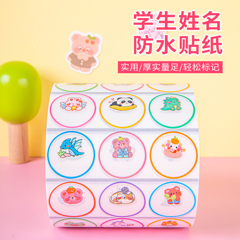 Round cartoon name sticker, 4680 pieces