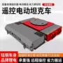 搬运电动转向重物小坦克