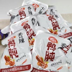 Golden Treasure Studio Duck Gizzard 5 lbs/package Wholesale Ready-to-eat Preserved Duck Meat Snacks