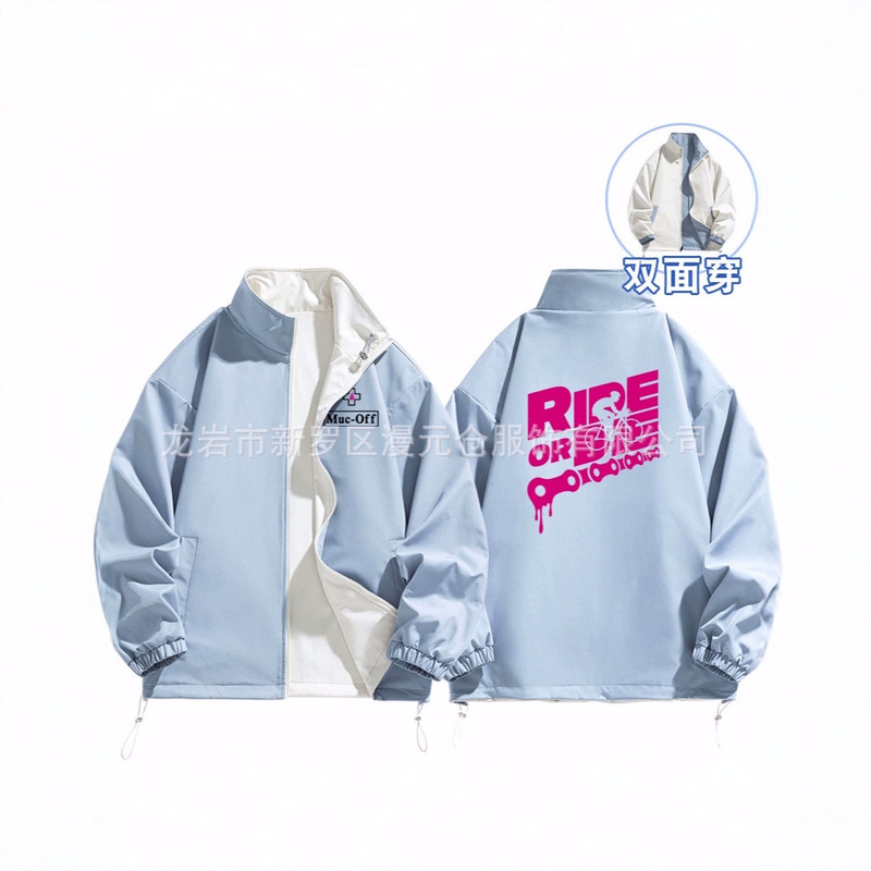 Pmuc-Off Dirt Bike Ride or Die Downhill Cycling Mountain Bike Jacket Spring and Autumn Reversible Jacket Cross-Border