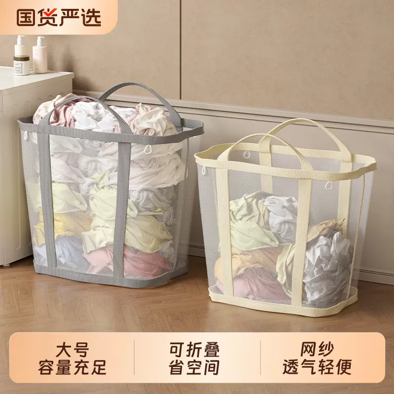 家用脏衣篮大容量网纱浴室便携可叠脏衣服洗衣篮衣物脏衣篓壁挂