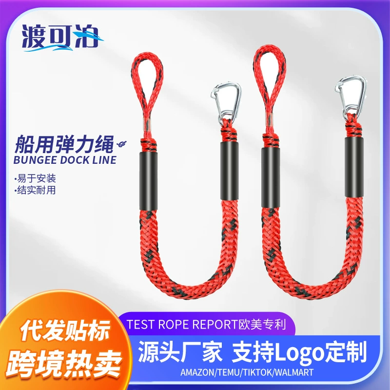 4-футовый канат для каяка, канат для причала, канат для швартовки лодки, эластичный канат для лодки, канат для пришвартовки якоря, канат для серфинга и водных лыж
