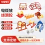 放线管口转角尼龙滑轮