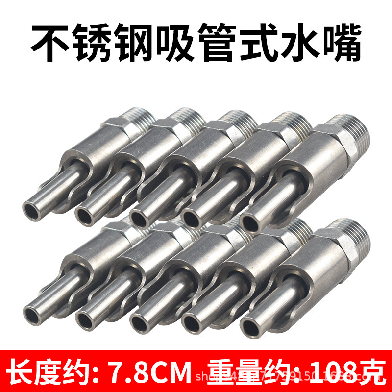 Cerdo fuente para beber boquilla para beber granja de cerdos de acero inoxidable boquilla de cerdo boquilla de agua veterinaria equipo de cría grifo de alimentación automática