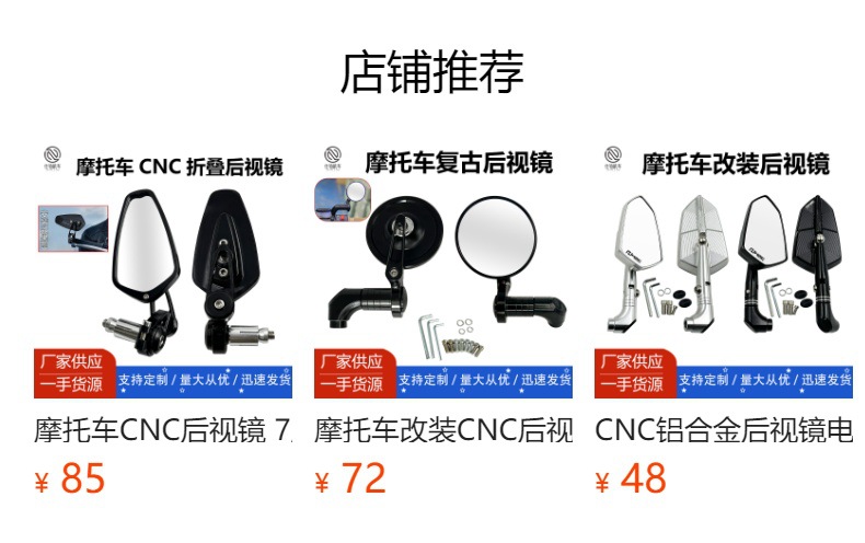 Motorcycle Modified Universal Semi-Cnc Aluminum Alloy H2C Rearview Mirror Blue/Chrome Mirror Anti-Glare Reflector