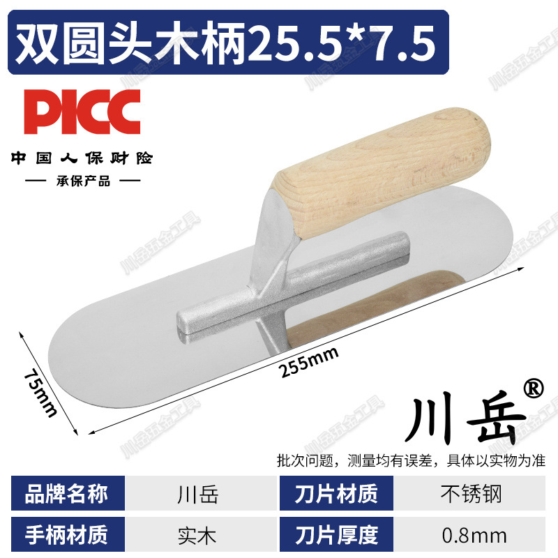 Cuchillo de raspador de acero inoxidable cuchillo de raspador de cemento cuchillo de raspador image 6