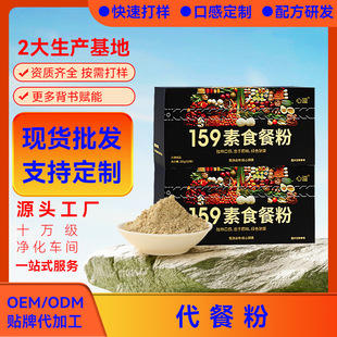 Դ�^�S��159���ͷ�����s�Z�������ʳ�I�B���ʳ����OEM�N��