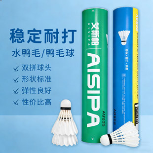 ��˹��ˮ��������ë���ʹ���12ֻ�����ِӖ�����L���÷�����ë��