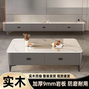 Floor-Standing Coffee Table Combination Living Room Home Small Apartment 2024 Modern Simple Tea Table Scandinavian Slate Tv Cabinet Coffee Table