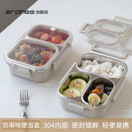 韩式饭盒不锈钢饭盒学生专用带饭分格防漏304午餐盒不串味上班族