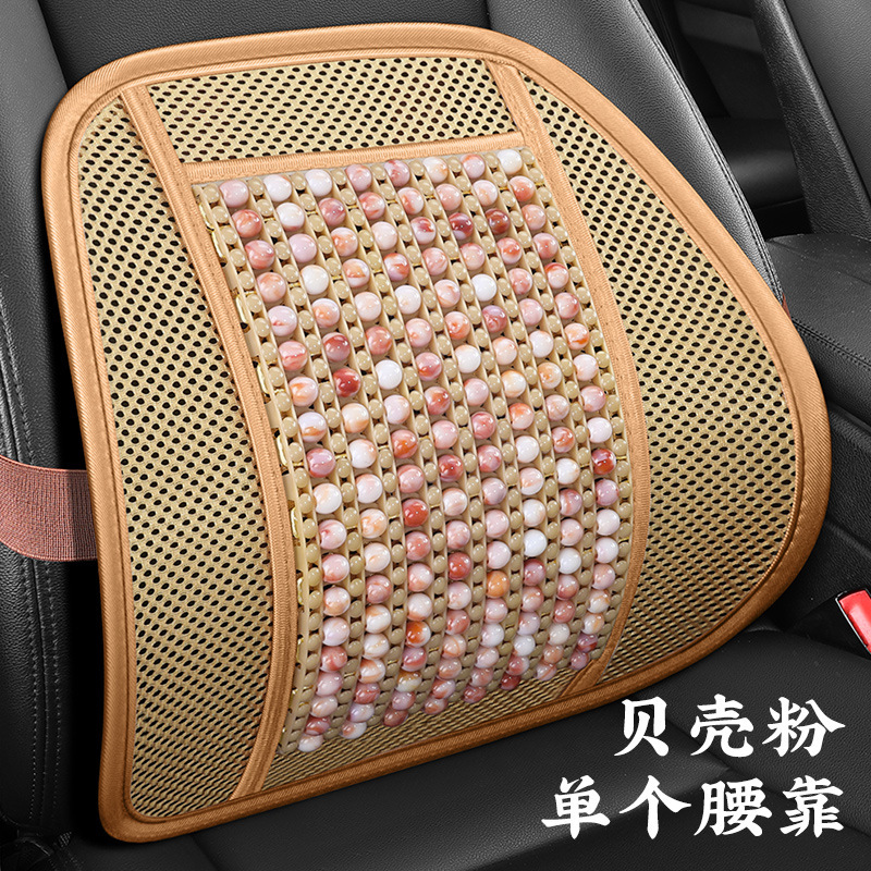 Universal Resin Jade Car Seat Cushion Single Seat Square Pad Waist Support (Cool pad) - baker-powder-lumbar-support