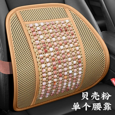 Wholesale resin jade car seat cushion single seat square cushion buttock cushion breathable beads waist support waist support four seasons universal (Cool pad) - baker-powder-lumbar-support