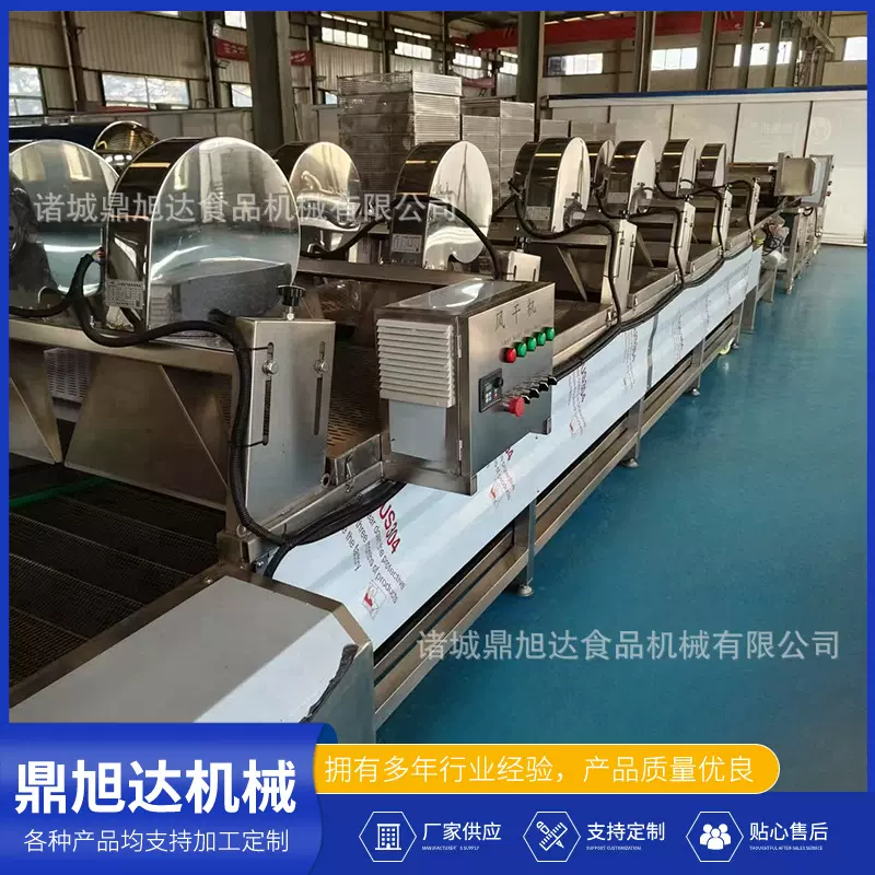 商用翻转式风干机 全自动蓝莓柑橘风干设备 酱菜包装涡旋式吹干机