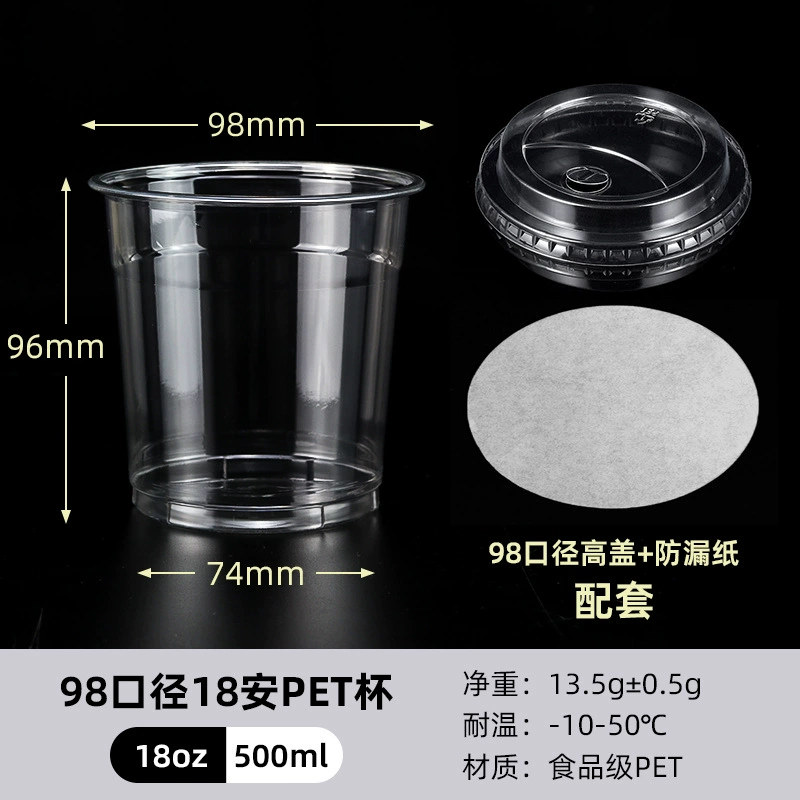 Coffee disposable tea cup, transparent plastic cover