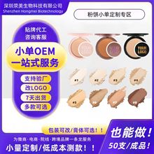 ���Q�ologo ���С�������� ����N�Ʒ۵׶��y��Press Powder�F؛