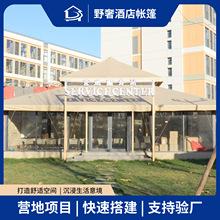 营地帐篷野外营地网红屋度假村生态园热带森林户外别墅型酒店帐篷