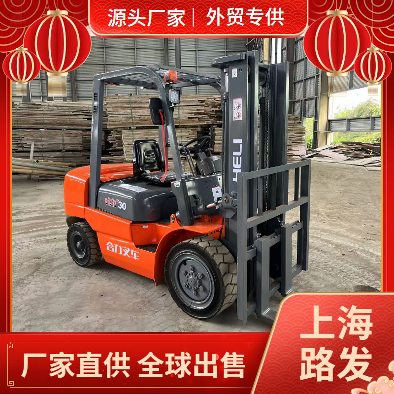 Cooperación de comercio exterior 3 toneladas 3.5 toneladas de segunda mano carretilla elevadora con cilindro medio puede contener la operación del sótano