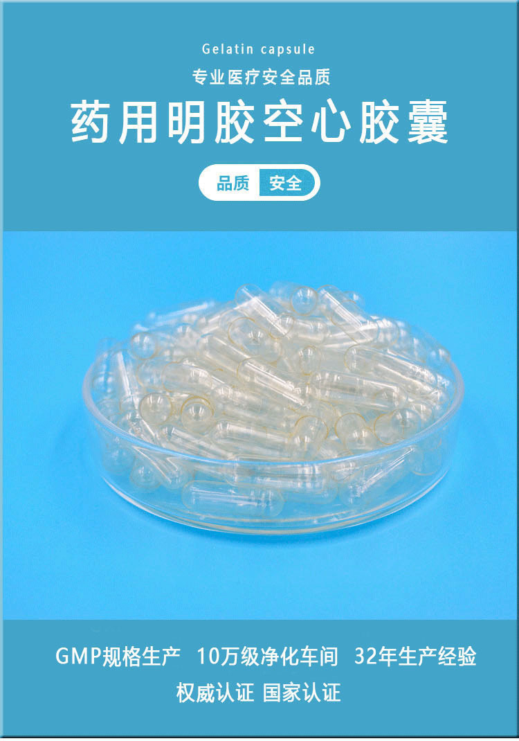 详情-全透明-23-2