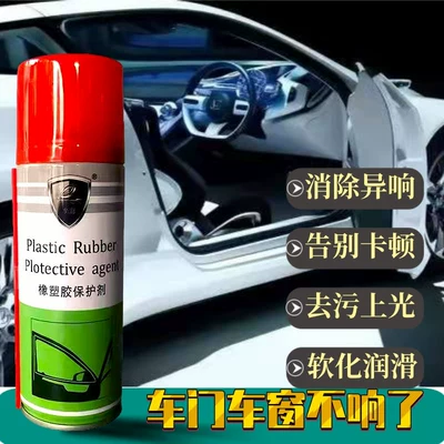 Cleaning/curing agent car door rubber strip brightener