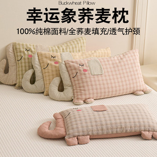 Cotton Cartoon Lucky Elephant Pillow Buckwheat Pillow Single Kidsren's Pure Cotton Herbal Cervical Spine Support Sleep Low Pillow Core