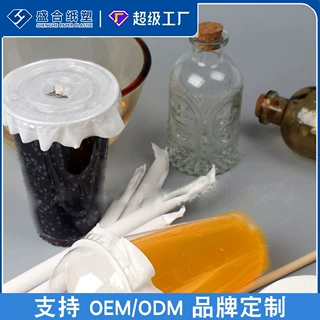 定制奶茶防漏纸咖啡密封纸饮品垫片封杯膜防溢纸外卖打包封口膜
