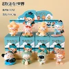 8 Blind Boxes for Your World [Full Set Price]