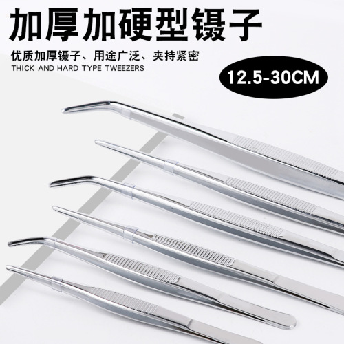Wholesale stainless steel tweezers, round head extended toothed tweezers, fish tank aquatic plant dressing tool clip, elbow tweezers