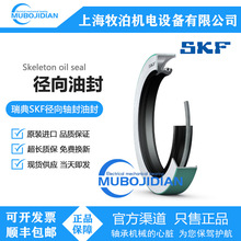 SKF����CR�ܷ�����ڽ����Ǽ��ͷ�CR12590 CR12329 CRW1 R CR�ͷ�