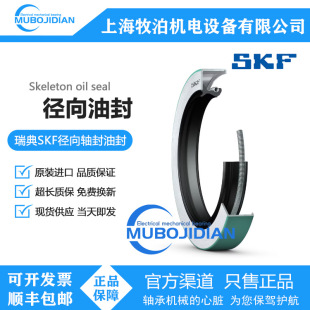 SKF����CR�ܷ���M�ڽ��ٹǼ��ͷ�CR19236 CR19264 CRW1 R CR�ͷ�