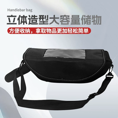 Bag, Front Hanging Cosmetics Bag, Motorcycle trunk