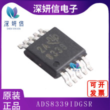 ADS8339IDGSR ��װMSOP10 16λADCģ��ת����оƬ ���ɵ��� ԭװ