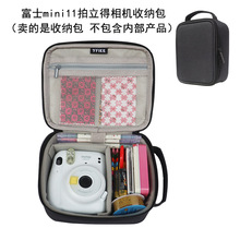 拍立得学生相机收纳包 mini7+ mini11配件包 傻瓜相机收纳包