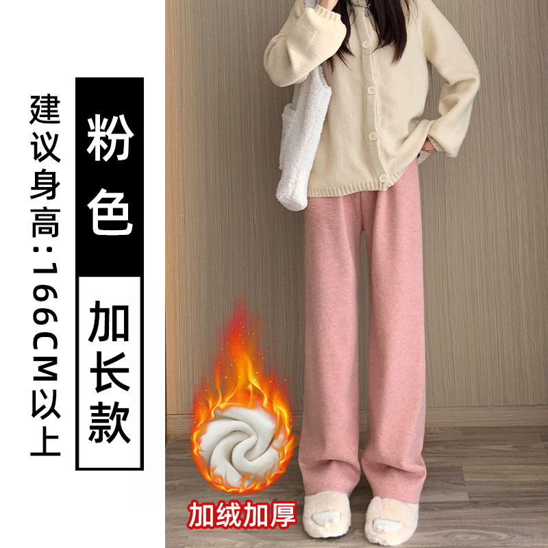 羊毛混紡もち米パンツ レディース 春秋 2025年新作 ハイウエスト カジュアル ワイドパンツ カシミヤ混 フリースパンツ 脚長効果