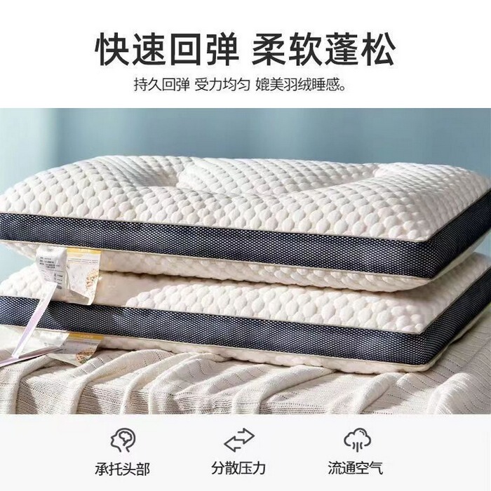 水立方枕头枕芯一对2个装单人枕头助睡眠枕芯家用不变形单双人枕|undefined