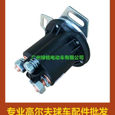 contactor relay bottom bracket – Other Electric Vehicle Accessories