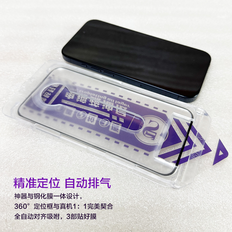 Película de airbag de almacén libre de polvo Apple 15Promax HD Película mate iPhone14/12 Película antivisera de pantalla completa para teléfono móvil