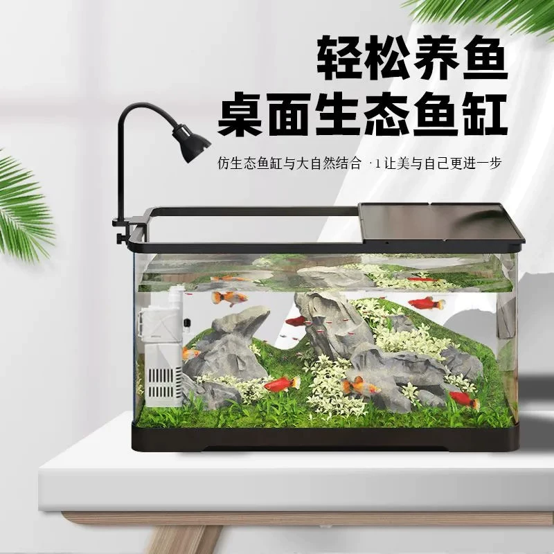 Аквариум аквариум пластиковый прозрачный ленивый аквариум с золотой рыбкой гостиная балкон домашнего ландшафта малый и средний экологический настольный цилиндр