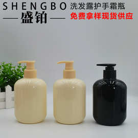 PET椭圆形乳液瓶 300ML洗发露瓶 沐浴露空瓶 护手霜身体乳按压瓶