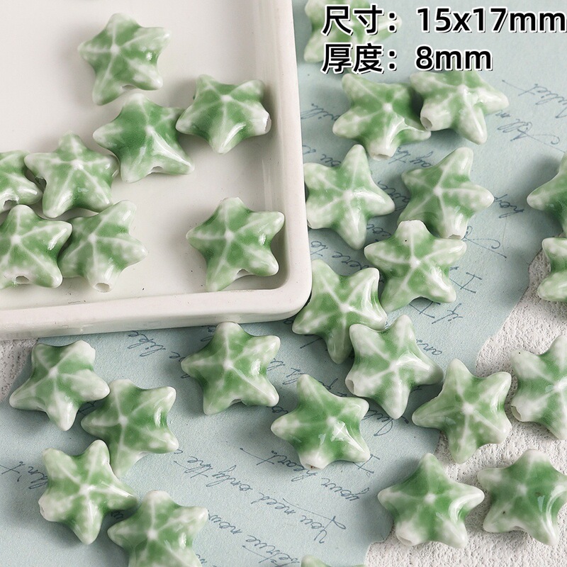クリエイティブ海洋生物シリーズセラミックビーズ diy ブレスレットネックレスルースビーズジュエリーアクセサリーヒトデシェルビーズ|undefined